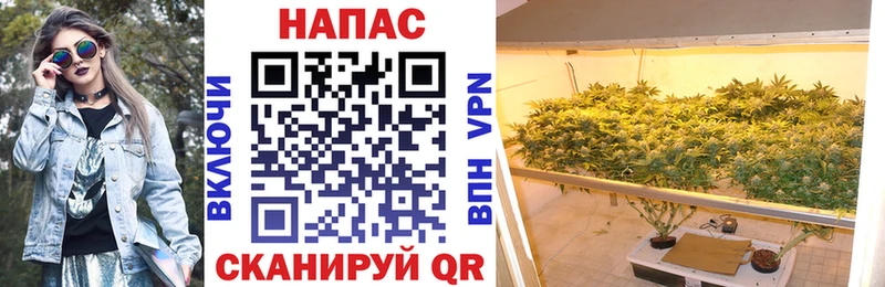 Купить наркотик Инта A PVP  КОКАИН  БУТИРАТ  Меф  Канабис  Гашиш 