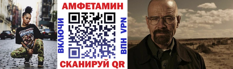 Амфетамин 97%  Инта 