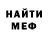Amphetamine Розовый Eugeny Kiriek