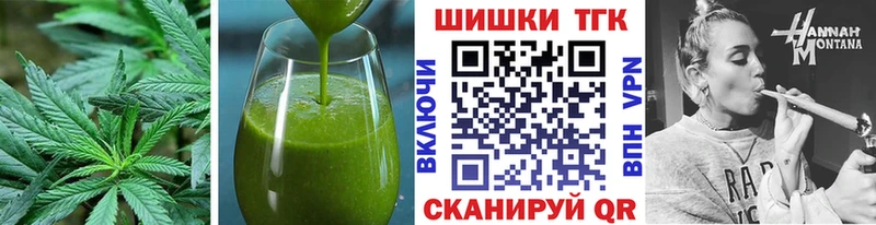 Печенье с ТГК конопля  как найти   hydra ТОР  Инта 