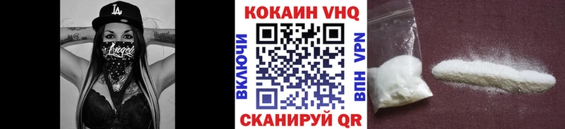COCAIN 97%  Инта 