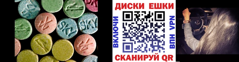 магазин наркотиков Инта Ecstasy Дубай