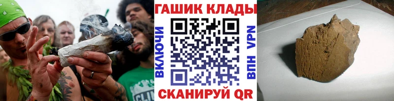 ГАШ 40% ТГК Инта