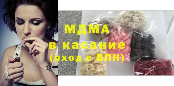 спайс Вяземский