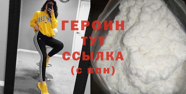 спайс Вяземский