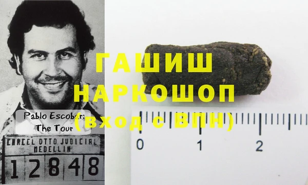 каннабис Волосово