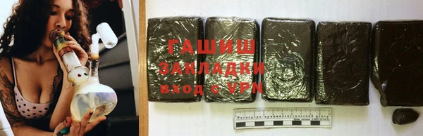 каннабис Волосово