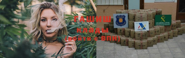 спайс Вяземский