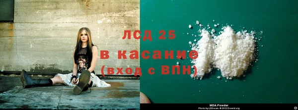 спайс Вяземский