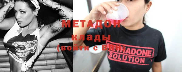 марки lsd Вязьма