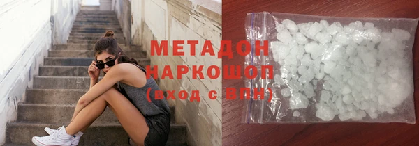 MDMA Семилуки
