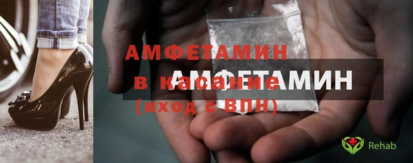 spice Вязники