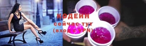 тгк Волоколамск