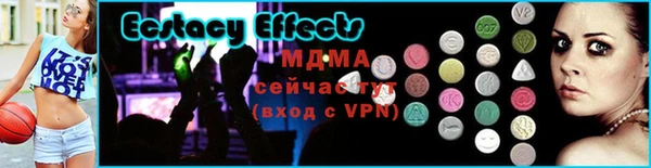 спайс Вяземский