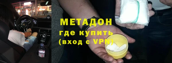 прущая мука Володарск