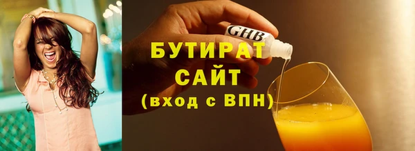 марки lsd Вязьма
