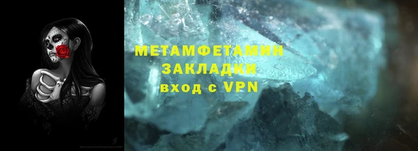 марки lsd Вязьма