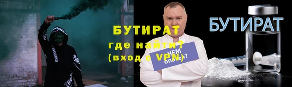 марки lsd Вязьма