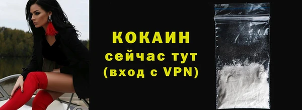 spice Вязники