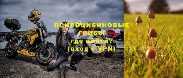 марки lsd Вязьма
