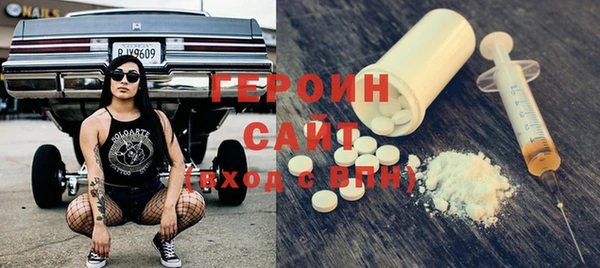 спайс Вяземский