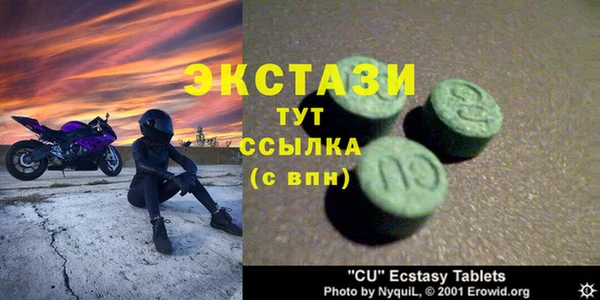 спайс Вяземский