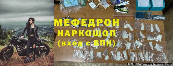 марки lsd Вязьма