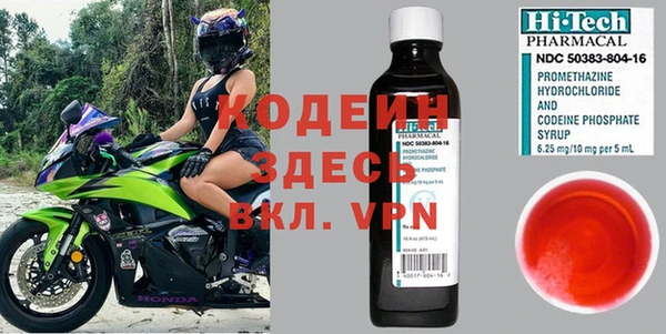 тгк Волоколамск