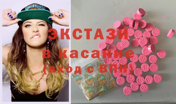 тгк Волоколамск