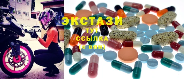 тгк Волоколамск