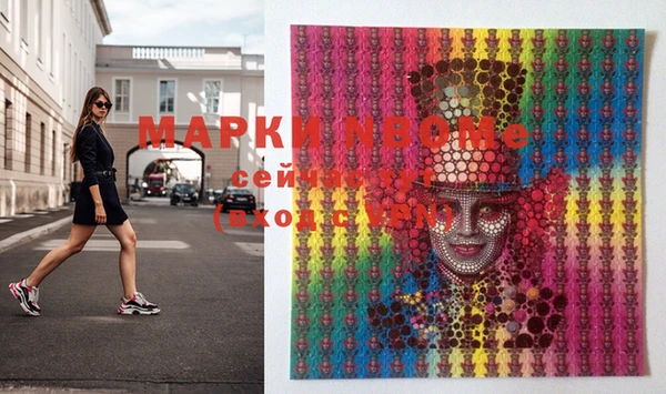 марки lsd Вязьма