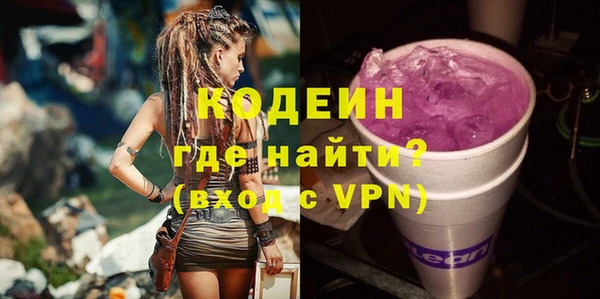 спайс Вяземский