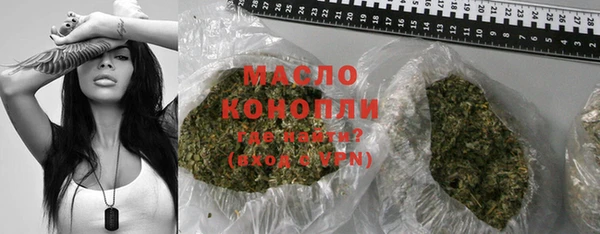 прущая мука Володарск