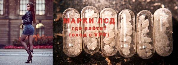 экстази Семикаракорск