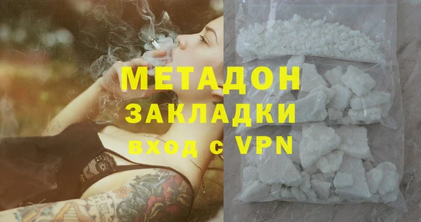 спайс Вяземский