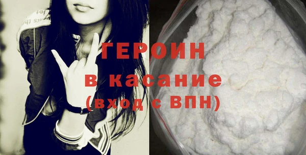 spice Вязники