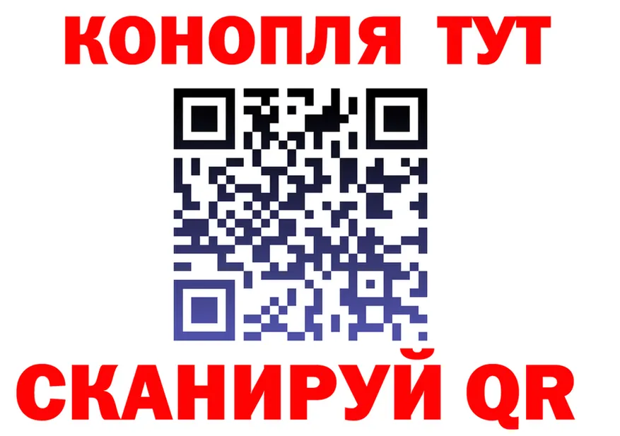Cannafood марихуана зеркало площадка blacksprut Инта