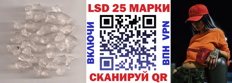 omg онион  как найти закладки  Инта  Лсд 25 экстази ecstasy 