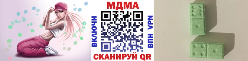 МДМА молли  магазин продажи   Инта 