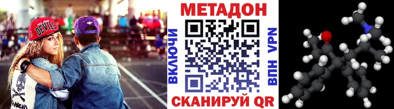 KRAKEN ТОР  нарко площадка состав  МЕТАДОН VHQ  наркота  Инта 
