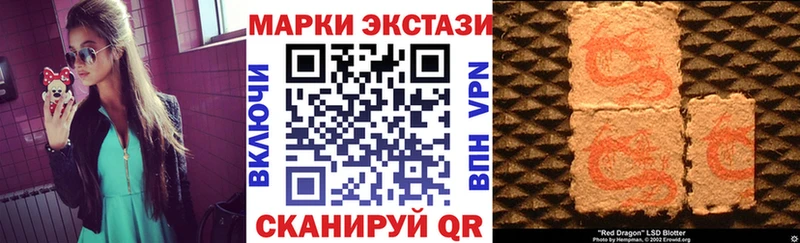 Марки N-bome 1,5мг  Инта 