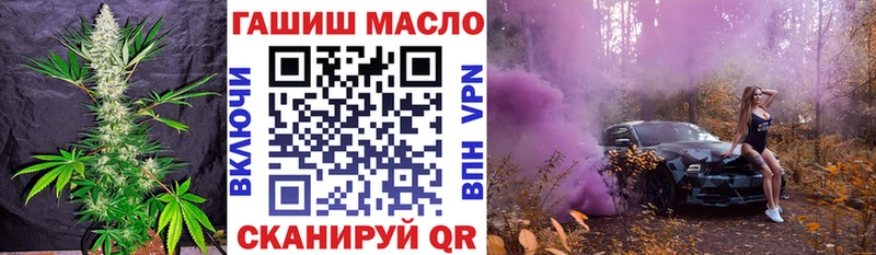 сайты даркнета какой сайт  Инта  ТГК жижа 