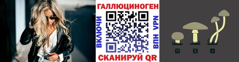 Галлюциногенные грибы прущие грибы  площадка какой сайт  Инта  ссылка на мегу онион 